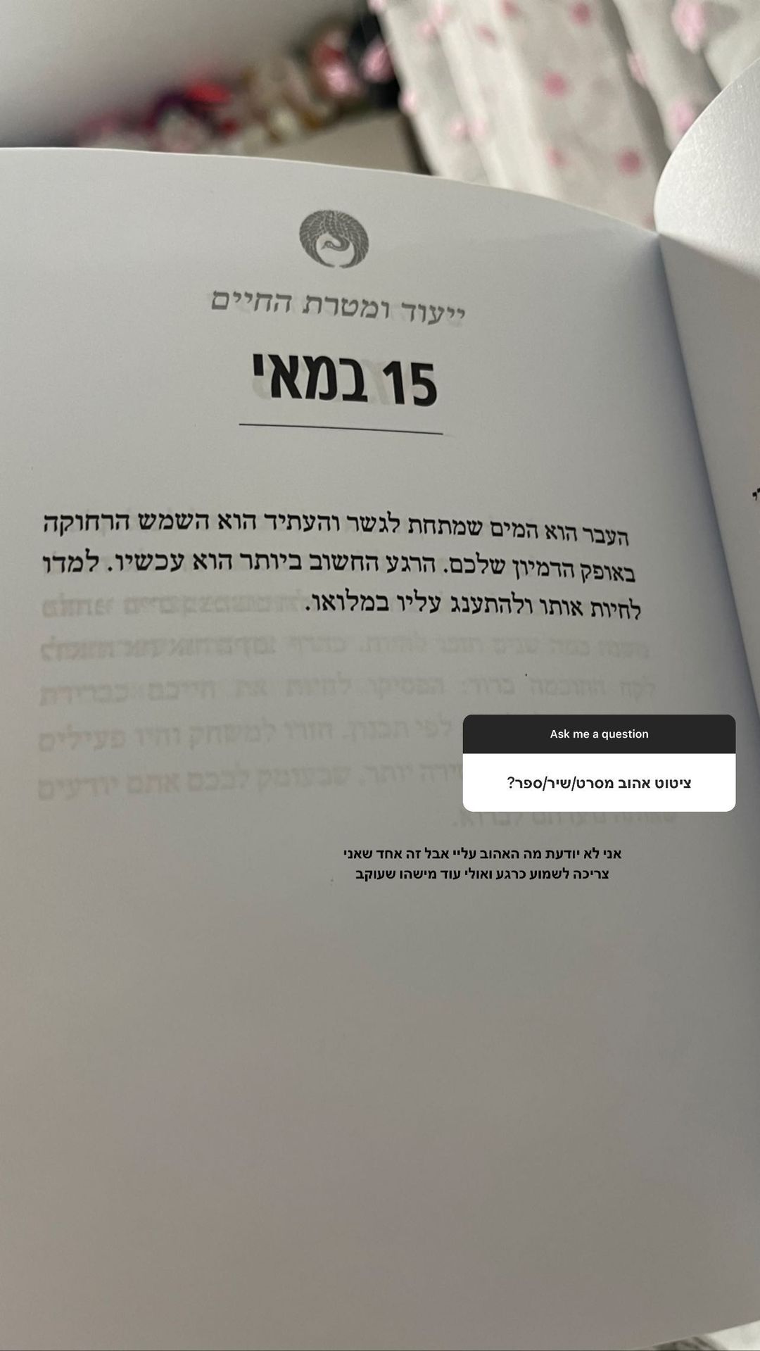 kaliamorcita instagram image archive image