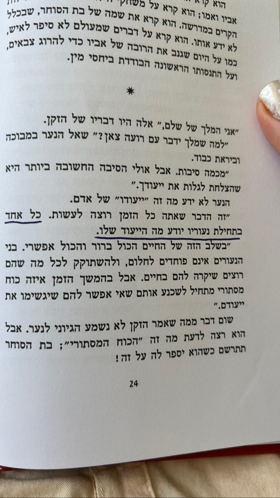 kaliamorcita instagram image archive image