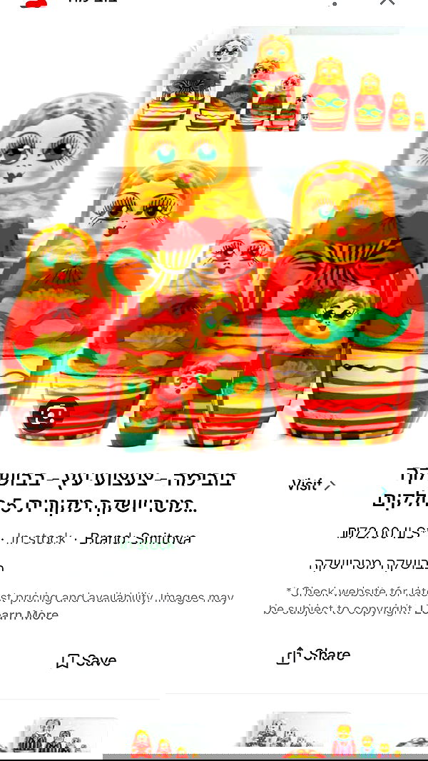 kaliamorcita image ~ Altpins