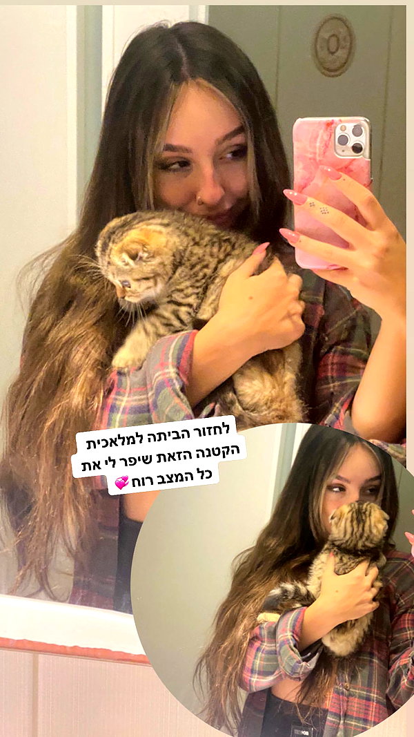 karin_orhov instagram image archive image