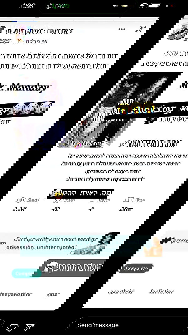 liashaked liashaked archive image