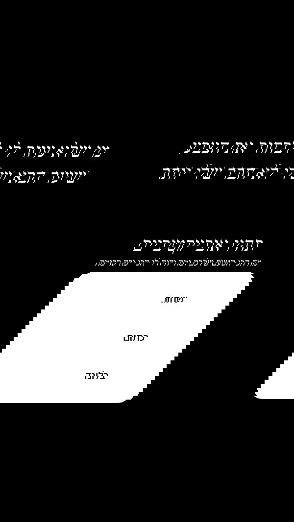 liashaked liashaked archive image