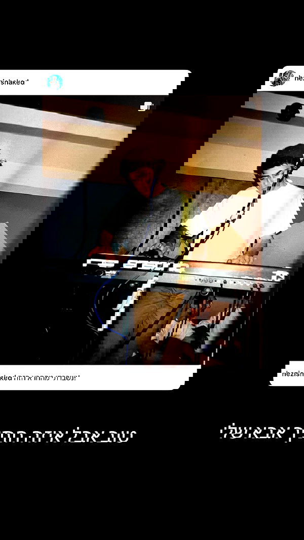 liashaked liashaked archive image