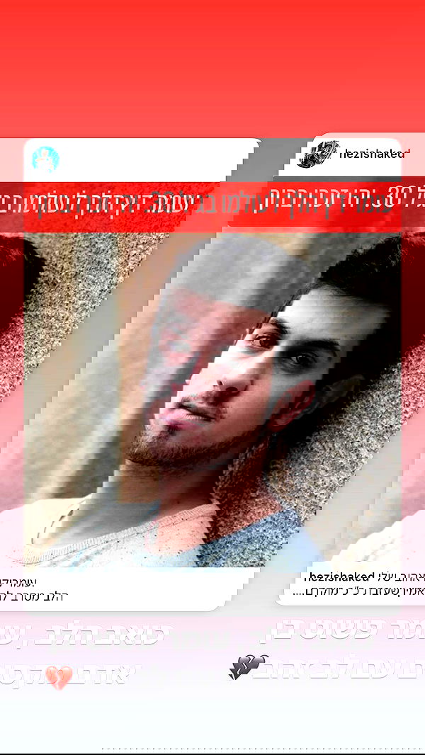 liashaked liashaked archive image