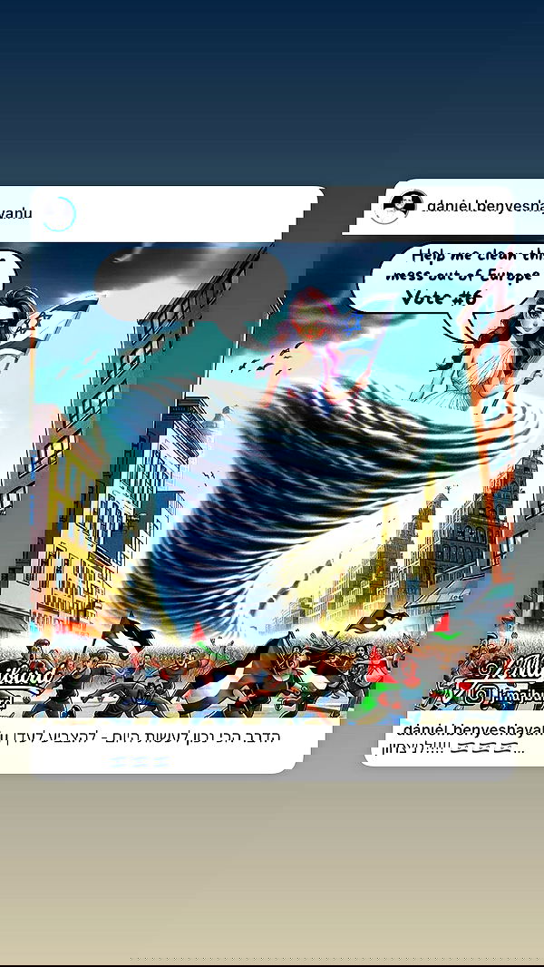 liashaked liashaked archive image