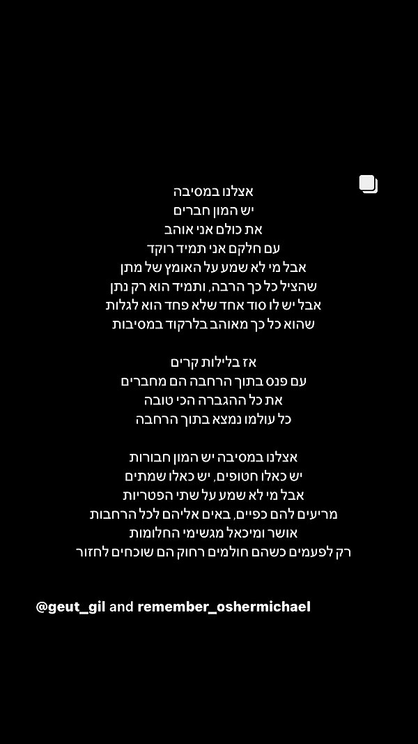 lisush_9 instagram image archive image