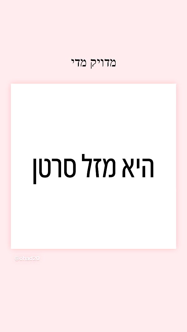 molly_fridman instagram image archive image