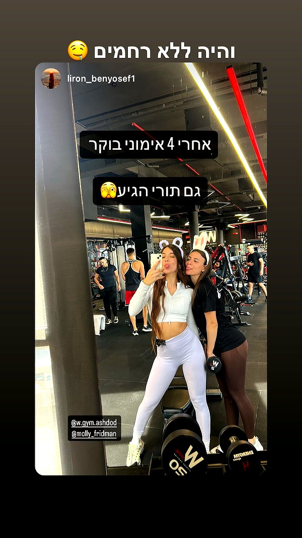 molly_fridman instagram image archive image