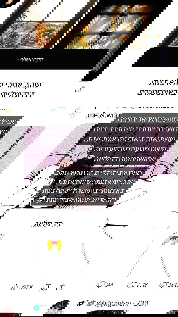 moonliliaght moonliliaght archive image