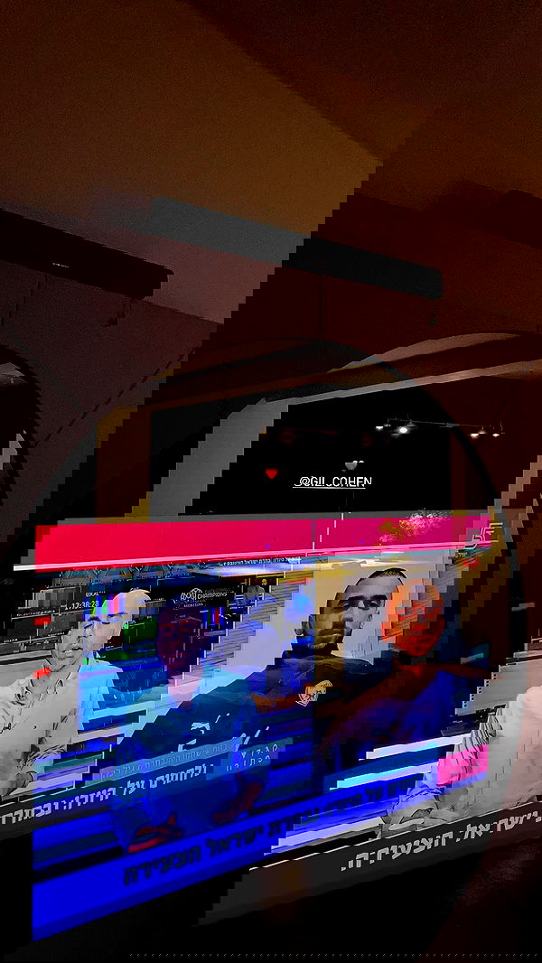 roni.benshushan roni.benshushan archive image