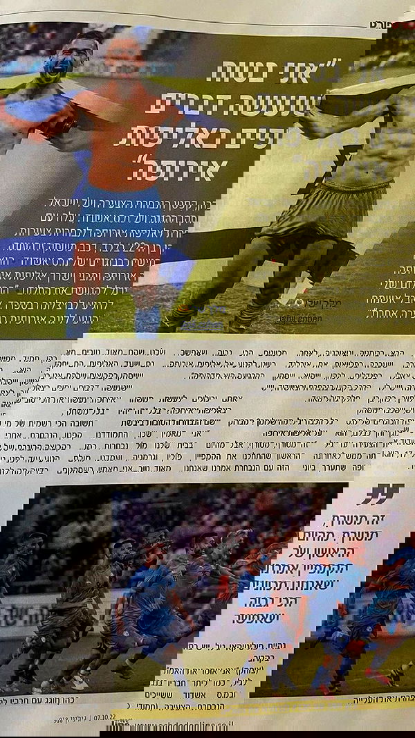 roni.benshushan roni.benshushan archive image