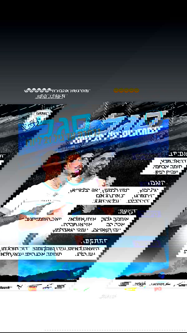 roni.benshushan roni.benshushan archive image