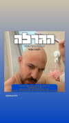 roni_ackerman Altpins Profile Picture