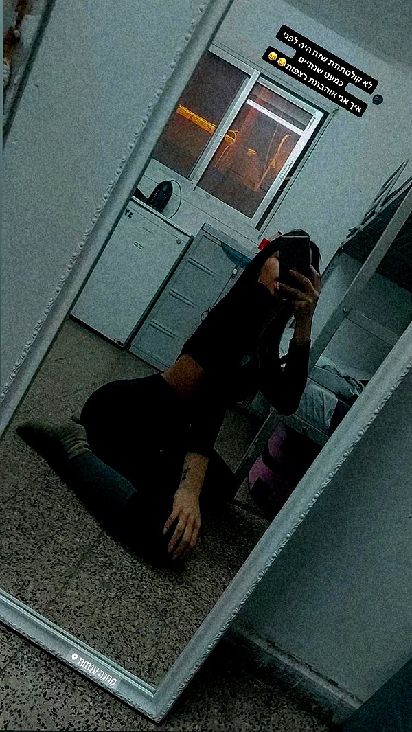sapirsela286 instagram image archive image