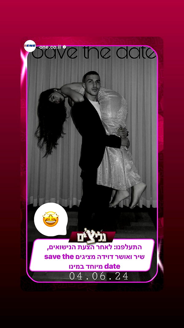 shir.moshe666 instagram image archive image
