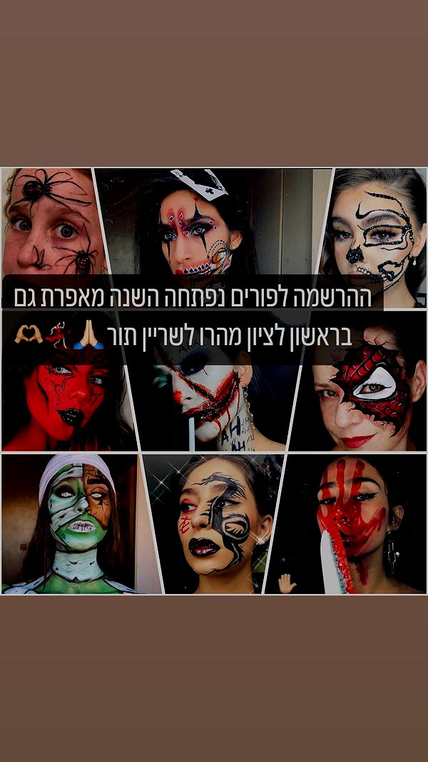 shir.moshe666 instagram image archive image