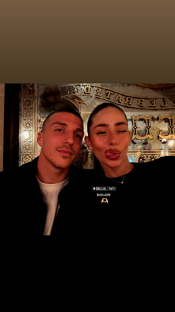 shir.moshe666 instagram image archive image
