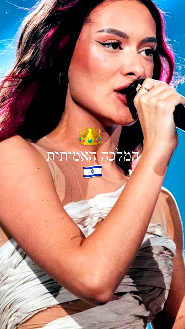 shir.moshe666 instagram image archive image