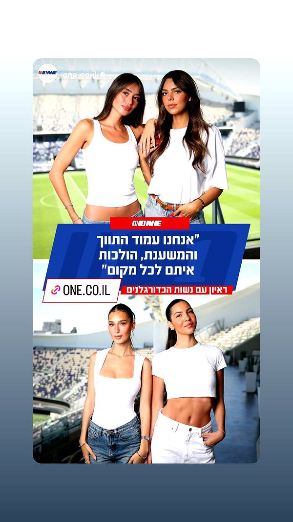 shir.moshe666 instagram image archive image