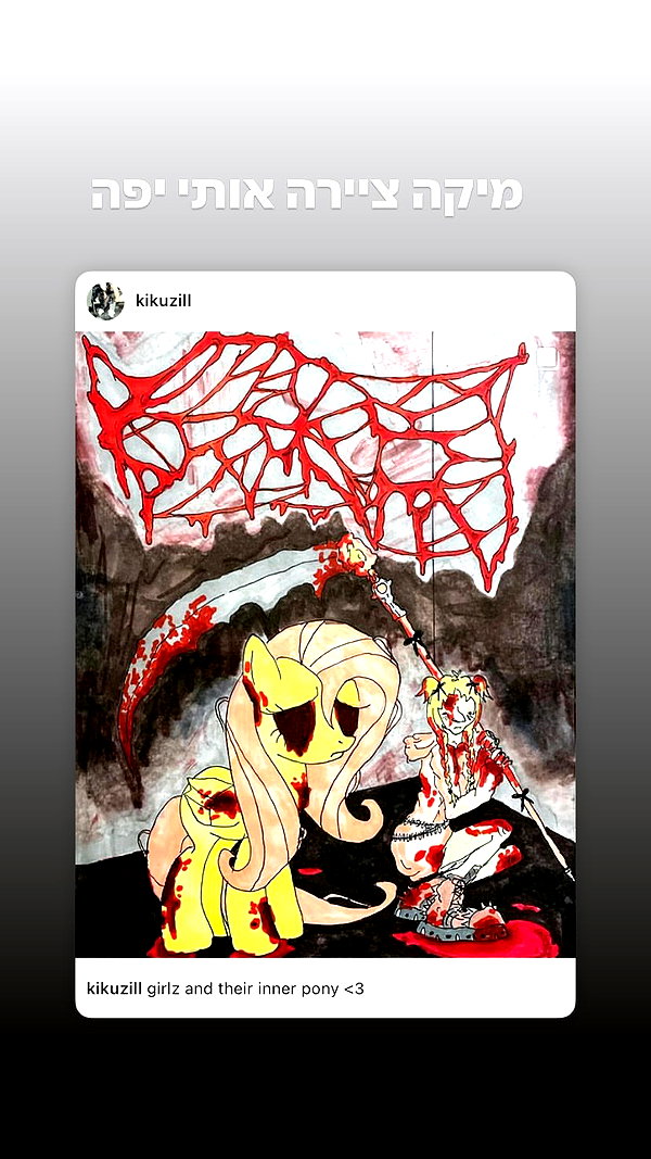 xxk1tty4nnaxx instagram image archive image