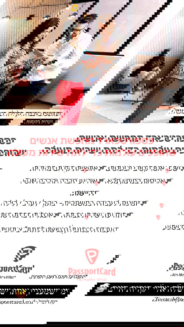 ziv.etach ziv.etach archive image
