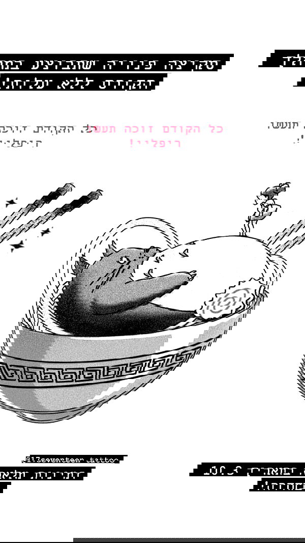 ziv.etach ziv.etach archive image