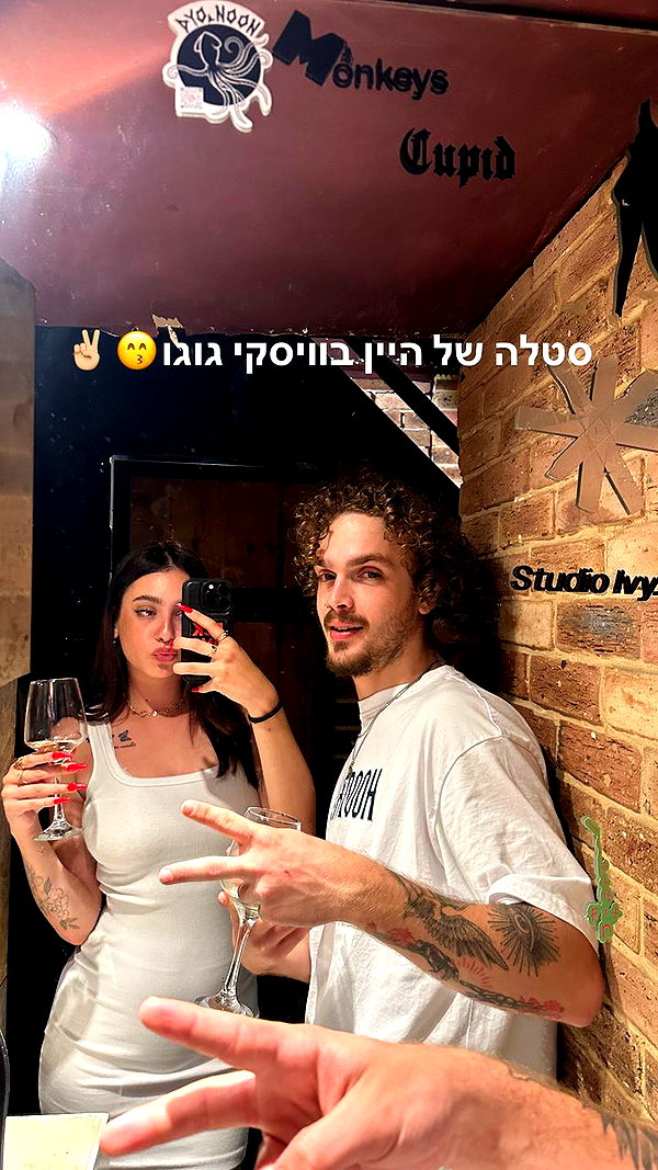 _asaf17 instagram image archive image