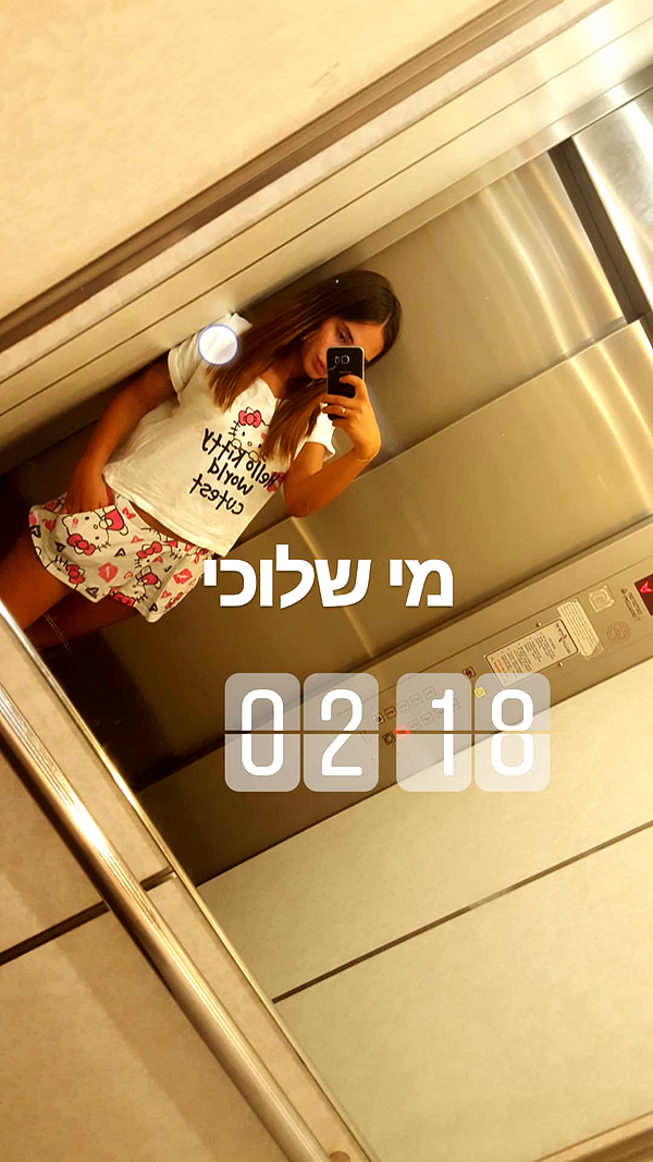 _lironatias instagram image archive image