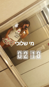 _lironatias Altpins Profile Picture