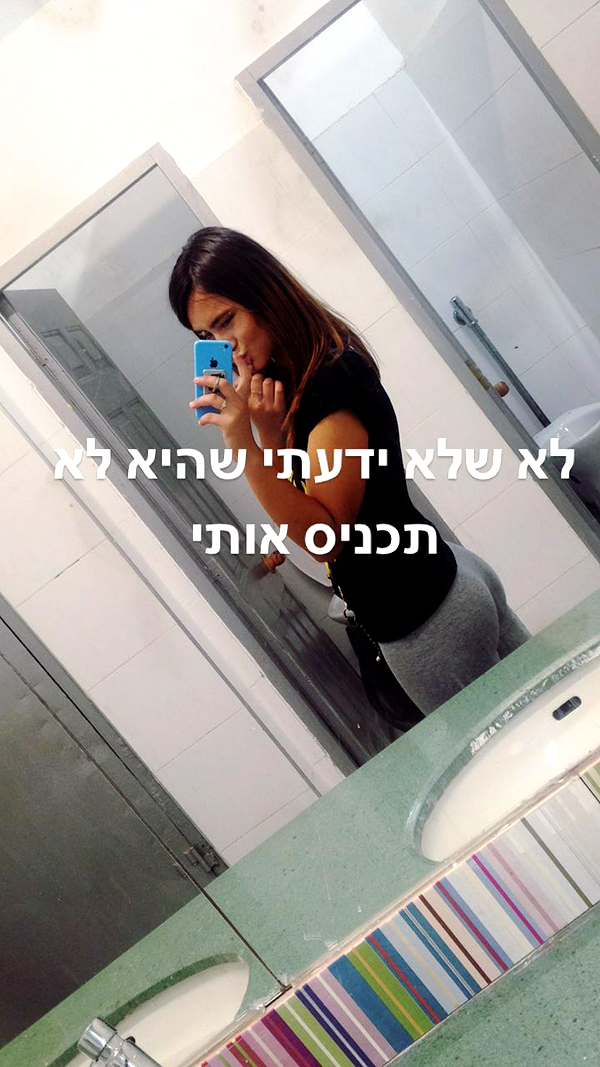 _lironatias instagram image archive image