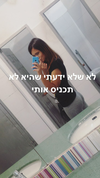 _lironatias Altpins Profile Picture