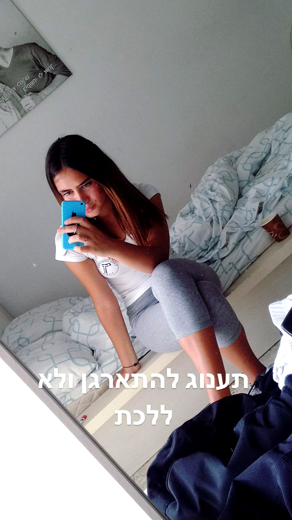 _lironatias instagram image archive image