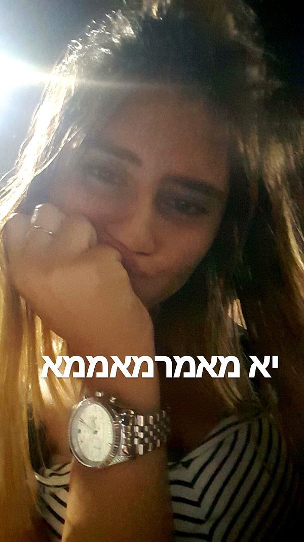 _lironatias instagram image archive image
