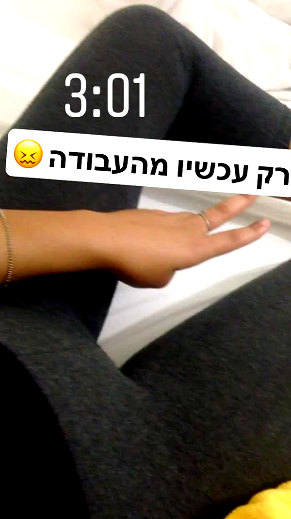 _lironatias instagram image archive image