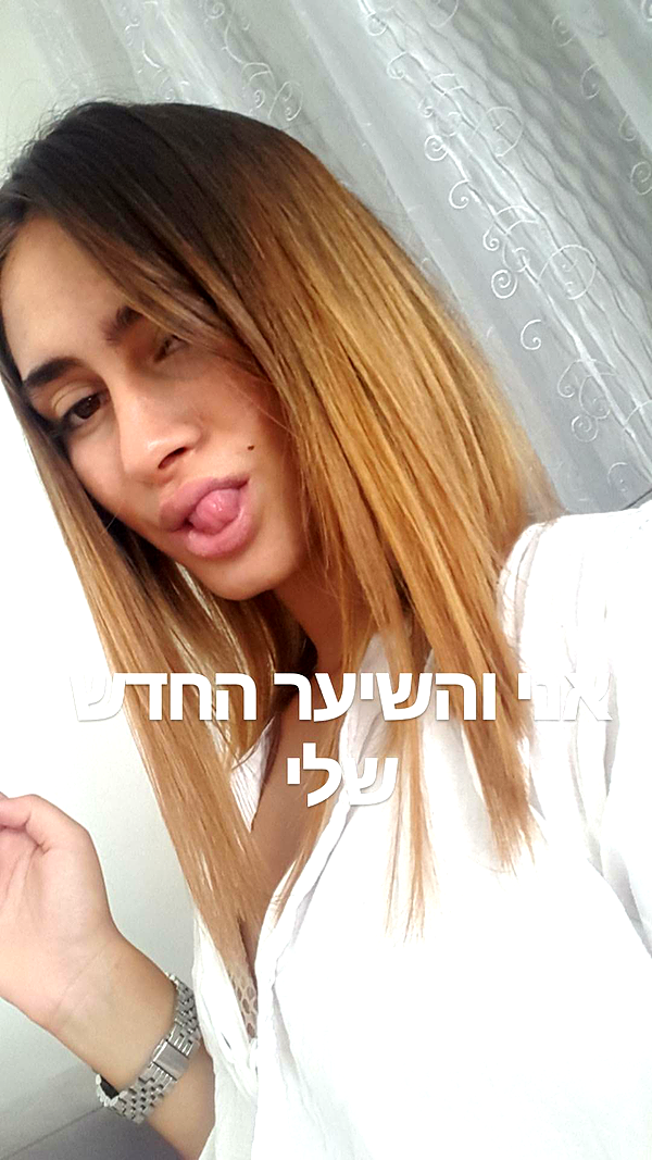 _lironatias instagram image archive image
