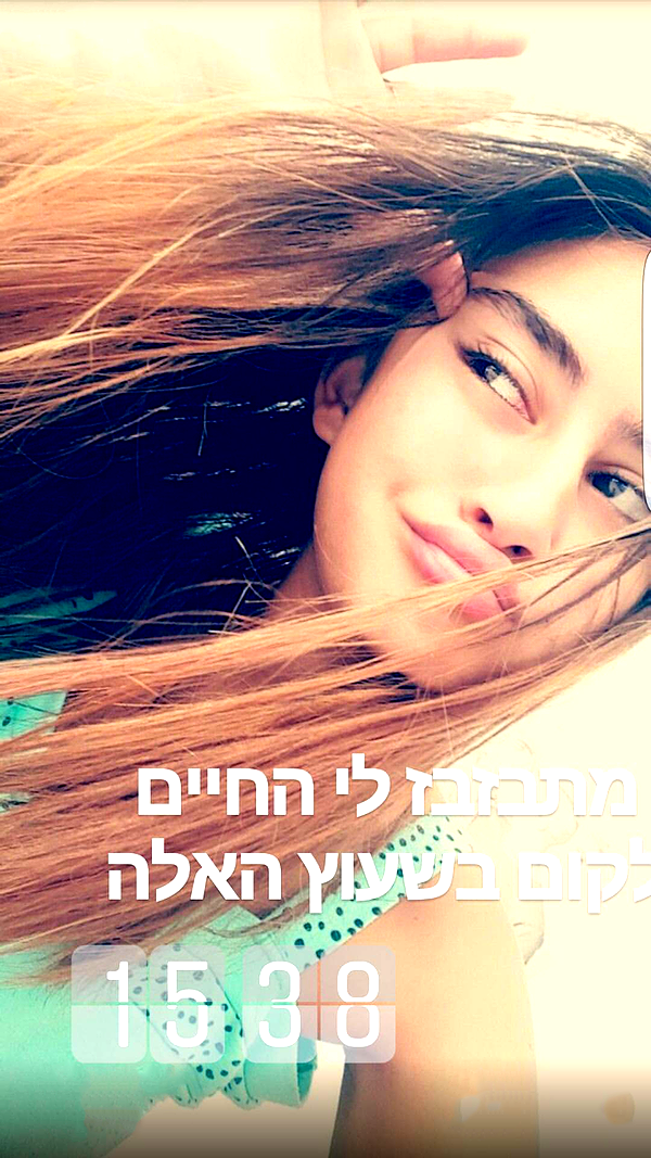 _lironatias instagram image archive image