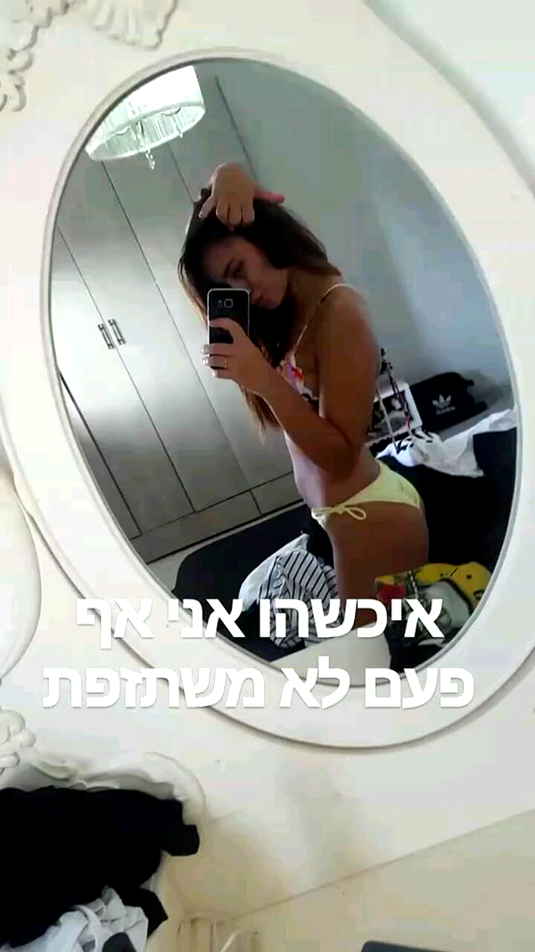 _lironatias instagram image archive image