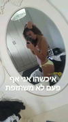 _lironatias Altpins Profile Picture