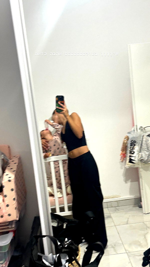_lironatias instagram image archive image