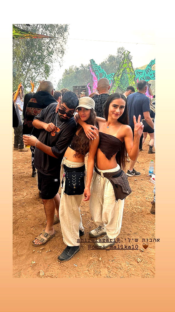 _lironatias instagram image archive image