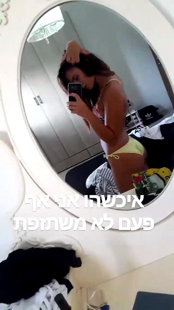 _lironatias instagram image archive image
