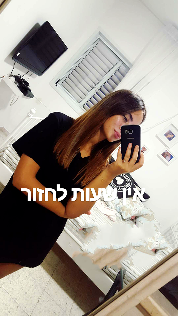 _lironatias instagram image archive image