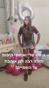 _lironatias Altpins Profile Picture