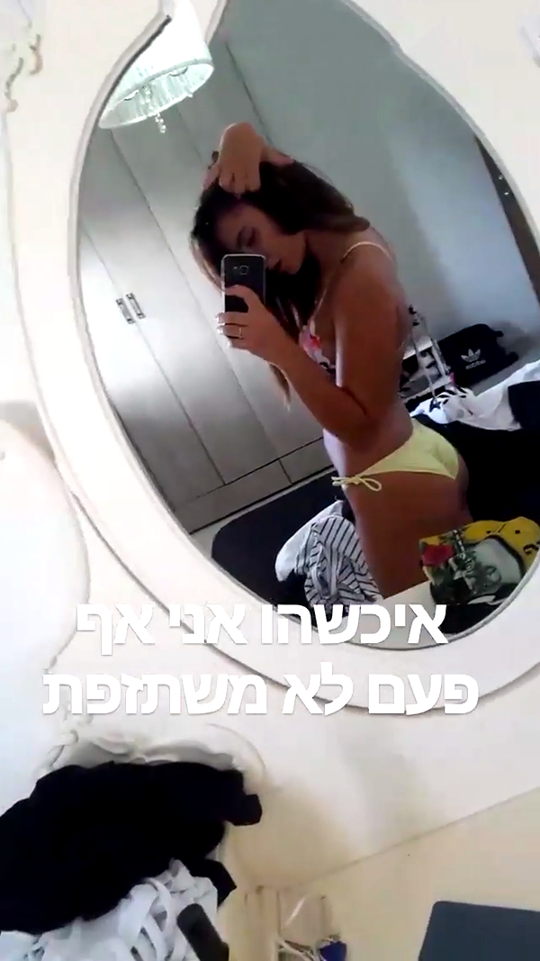 _lironatias instagram image archive image