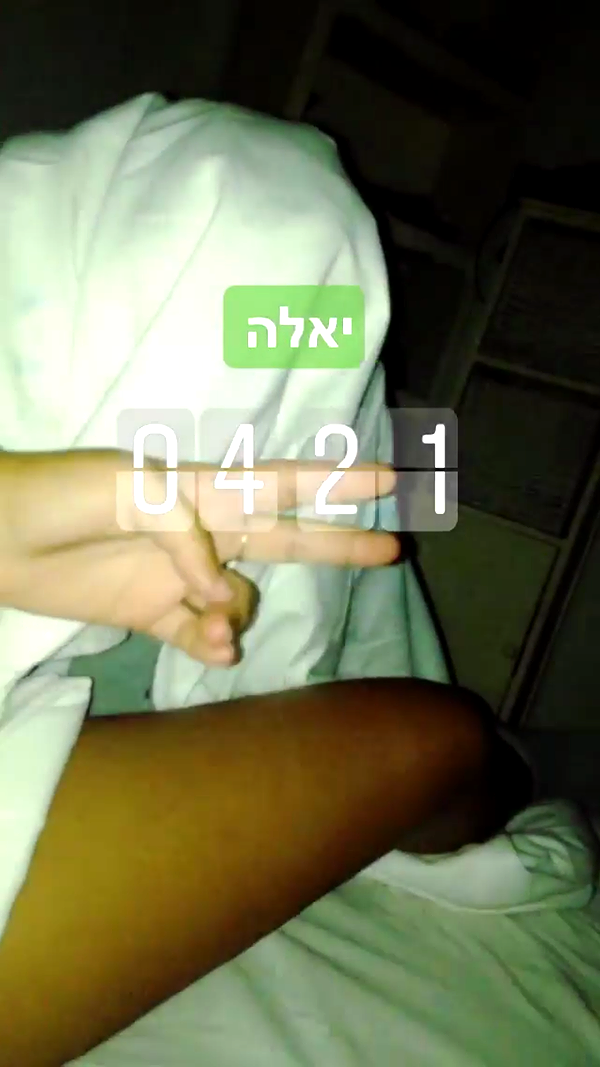 _lironatias instagram image archive image