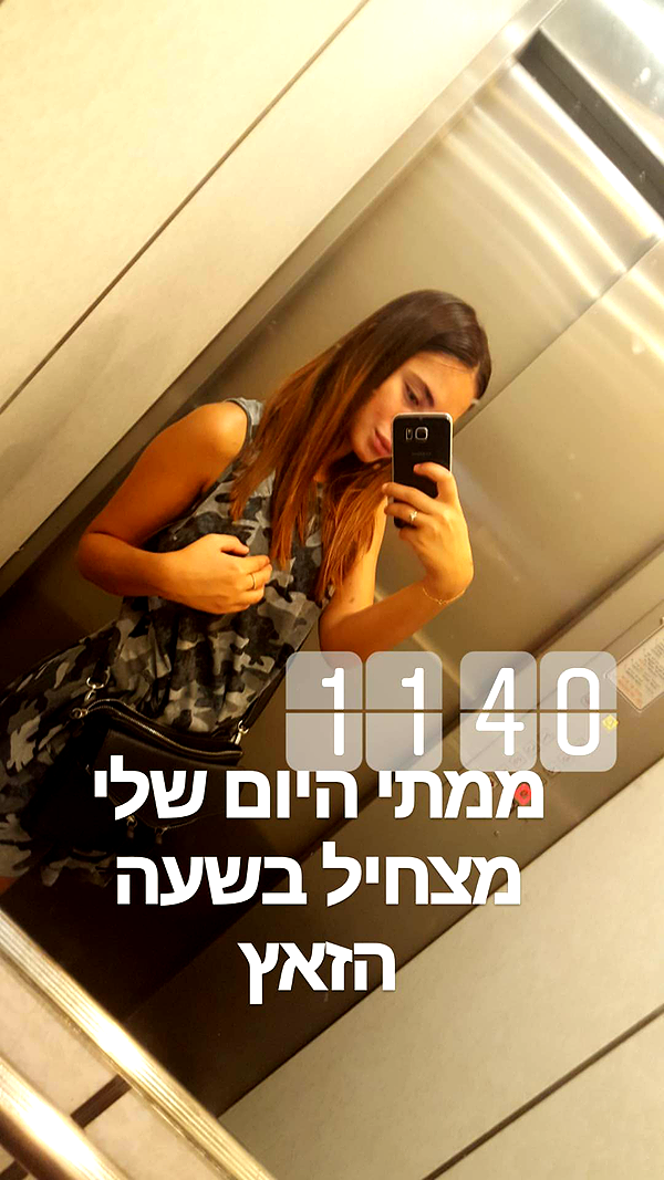 _lironatias instagram image archive image