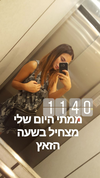 _lironatias Altpins Profile Picture