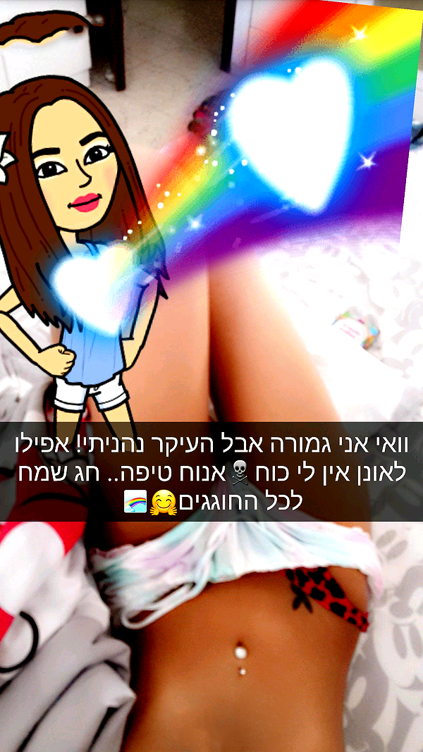 agam_yifrach agam_yifrach archive image