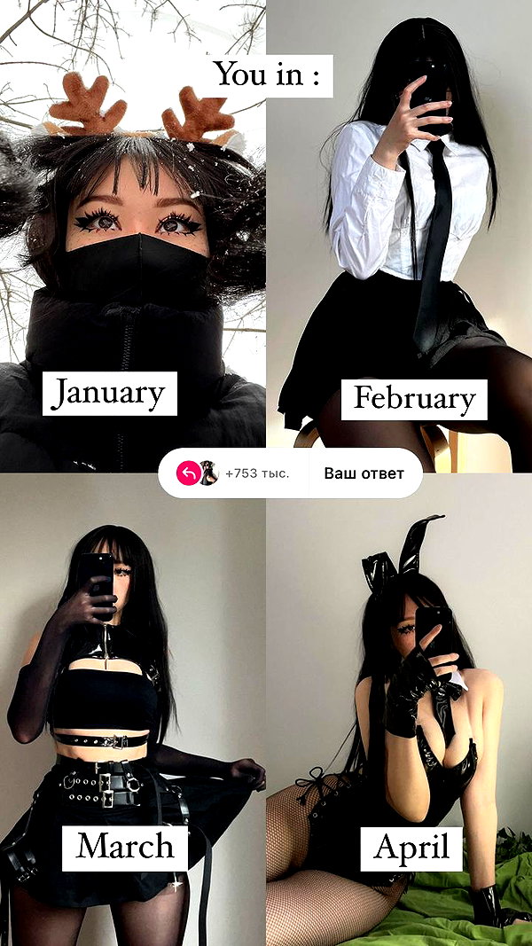 cyberkitty_____ instagram image archive image