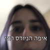 dafnudes Altpins Profile Picture